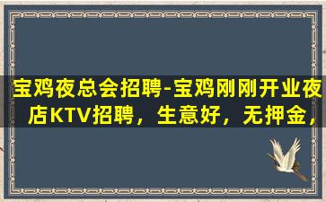 永州酒吧招聘